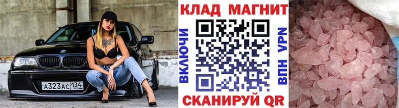 Купить ГАШИШ  A-PVP  Амфетамин  Конопля  Меф  Краснослободск