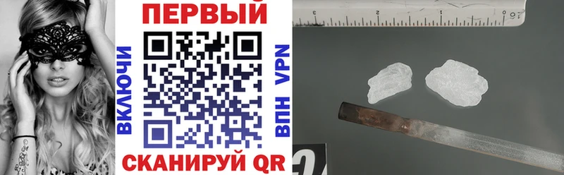 АМФ VHQ  Купить закладки  Краснослободск 