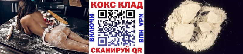 Кокаин Боливия  Купить  Краснослободск 