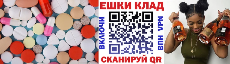 Ecstasy XTC  Купить закладки  Краснослободск 