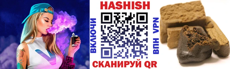 ГАШ hashish  Купить закладки  Краснослободск 
