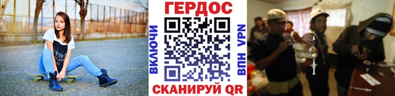 Купить где  Краснослободск  Героин белый 