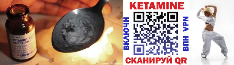 КЕТАМИН VHQ  Купить где  Краснослободск 