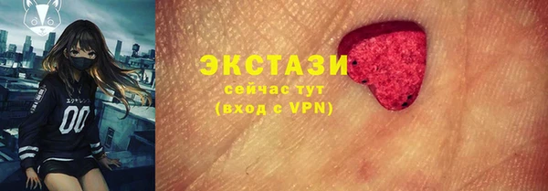 mdma Верея