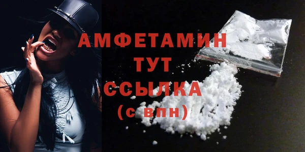 молекула духа Верхнеуральск