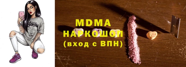 мдпв Верхний Тагил