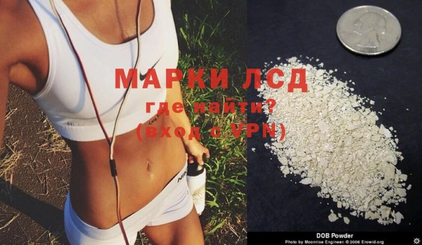 молекула духа Верхнеуральск