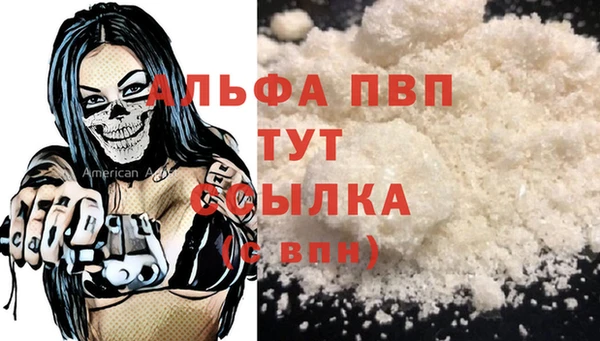 молекула духа Верхнеуральск
