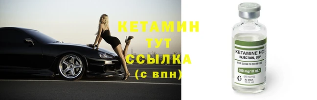 молекула духа Верхнеуральск