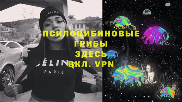 молекула духа Верхнеуральск