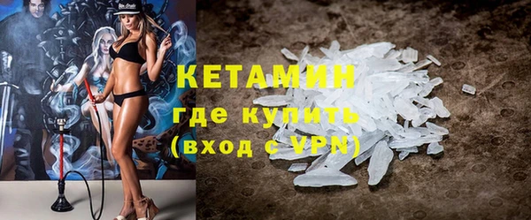 молекула духа Верхнеуральск