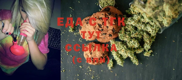молекула духа Верхнеуральск