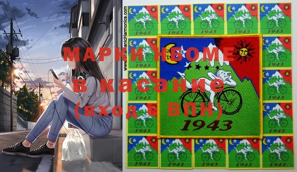 mdma Верея