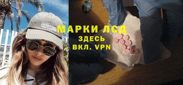 молекула духа Верхнеуральск
