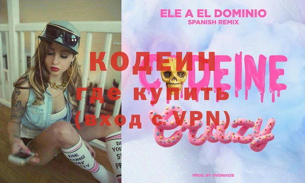 молекула духа Верхнеуральск