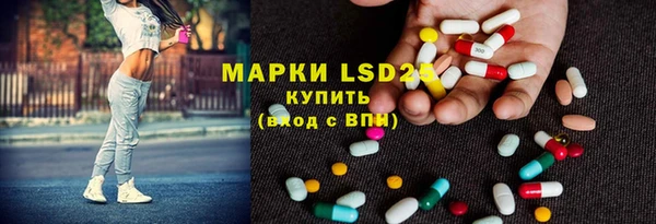 молекула духа Верхнеуральск