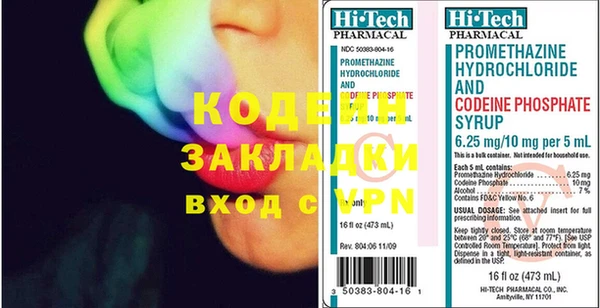 молекула духа Верхнеуральск