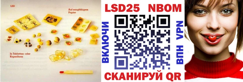 Купить закладки Краснослободск LSD-25 экстази ecstasy