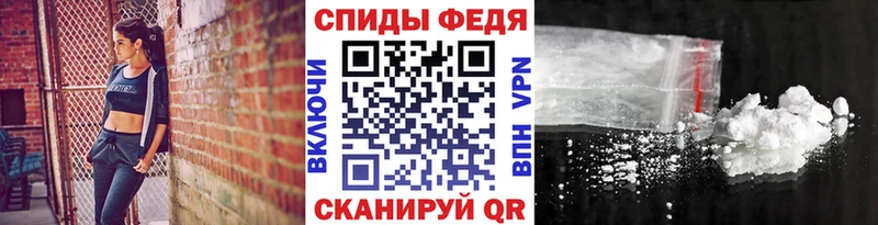 Купить где  Краснослободск  МЕТАМФЕТАМИН кристалл 