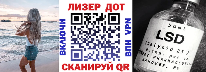 Купить где  Краснослободск  Марки N-bome 1500мкг 